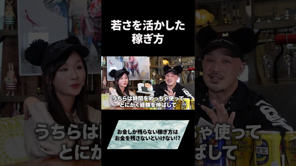 稼いだお金を意味のあるところに使う#キャリア #ビジネス #投資 #セカンドキャリア #スキル