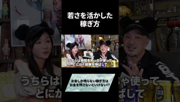 稼いだお金を意味のあるところに使う#キャリア #ビジネス #投資 #セカンドキャリア #スキル