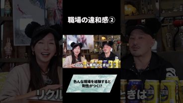 いろんな現場を経験すると強くなる!?