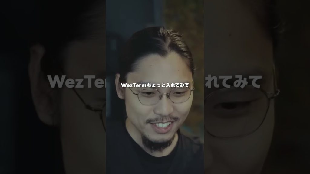 【WezTerm】モテるエンジニアの環境