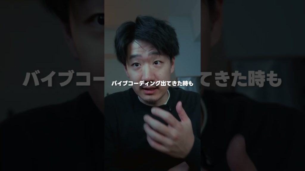 どうして今セキュリティを学ぶ必要性が高まっているのか