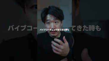どうして今セキュリティを学ぶ必要性が高まっているのか