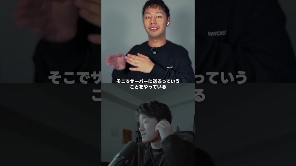 【AquaVoice】音声入力の時代が来てる