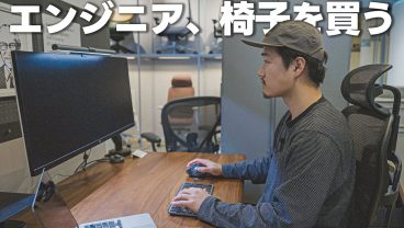 【高級デスクチェア比較】プロが教える失敗しないデスクチェアの選び方