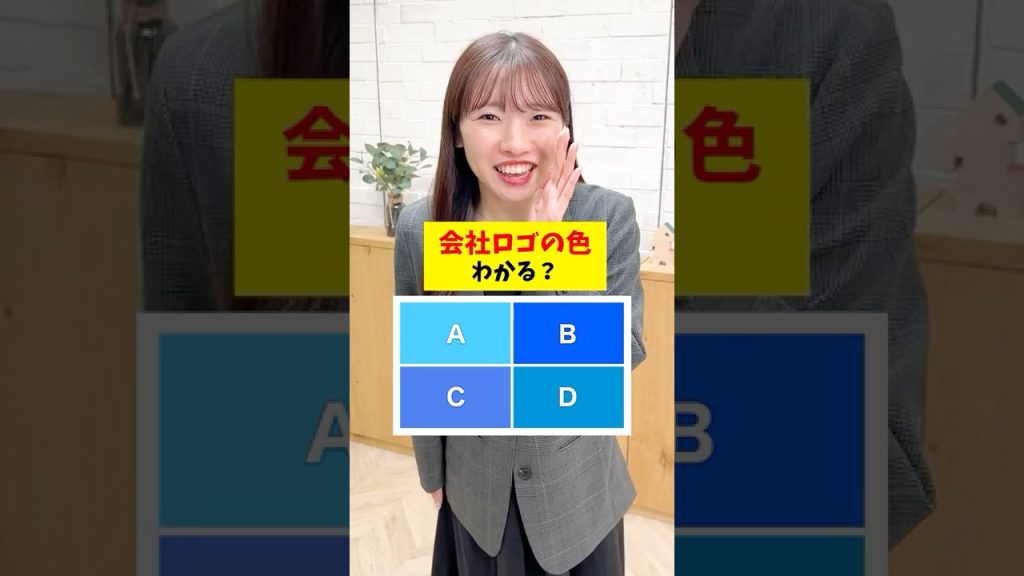 【検証】IT社員は会社のカラーわかる説！聞いてみた  #Let’sSky #就活 #転職 #企業 #Sky株式会社 #shorts