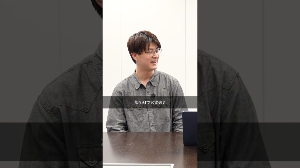 議事録をとり忘れたときどうする？ #AI #PC #仕事術 #時短術 #Sky株式会社 #shorts