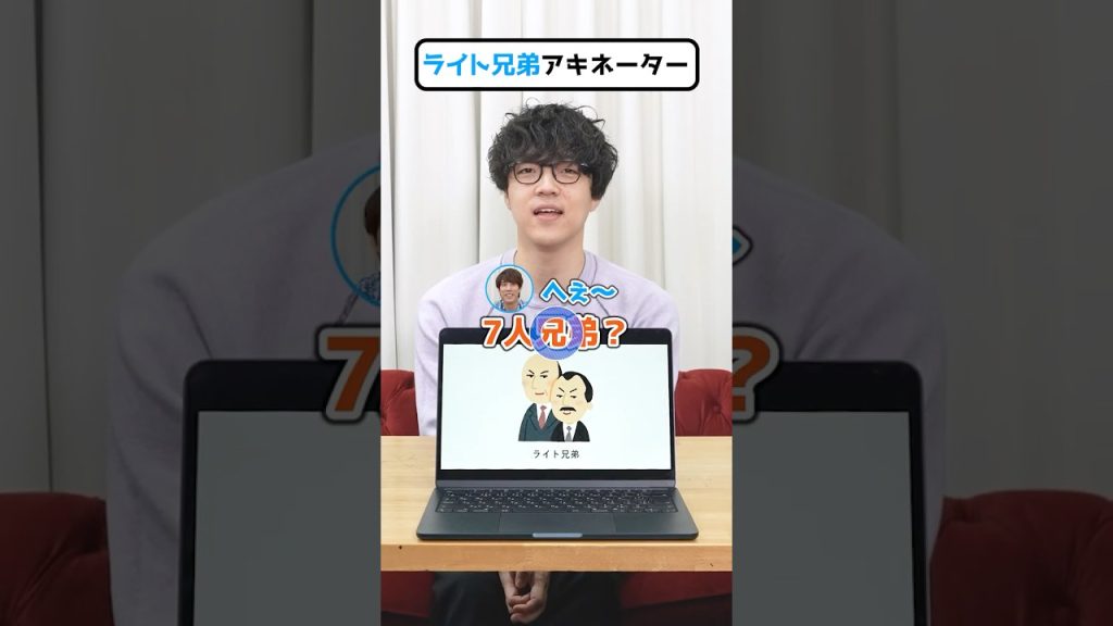 得意ジャンル特化型アキネイター!?✈️ #就活 #企業 #ビジネス #Sky株式会社  #QuizKnock #shorts