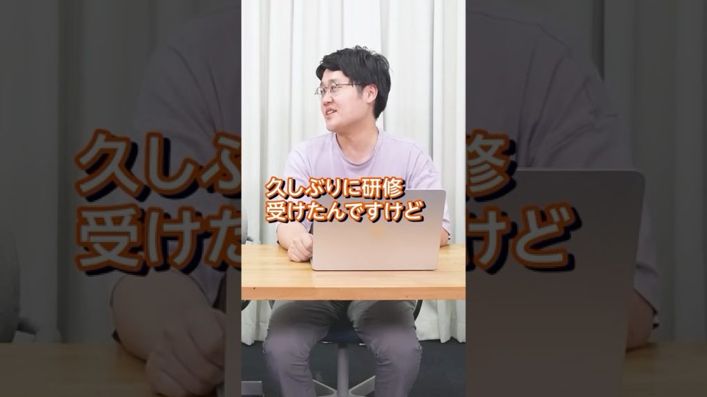 【国内唯一】AI関係の◯◯研修が受講できる？ 🤖  #就活 #企業 #ビジネス #Sky株式会社  #QuizKnock #Shorts