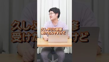 【国内唯一】AI関係の◯◯研修が受講できる？ 🤖  #就活 #企業 #ビジネス #Sky株式会社  #QuizKnock #Shorts