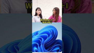 令和何年かわからなくなったときどうする？ #ショートドラマ #仕事術 #時短術 #便利機能  #Sky株式会社 #shorts