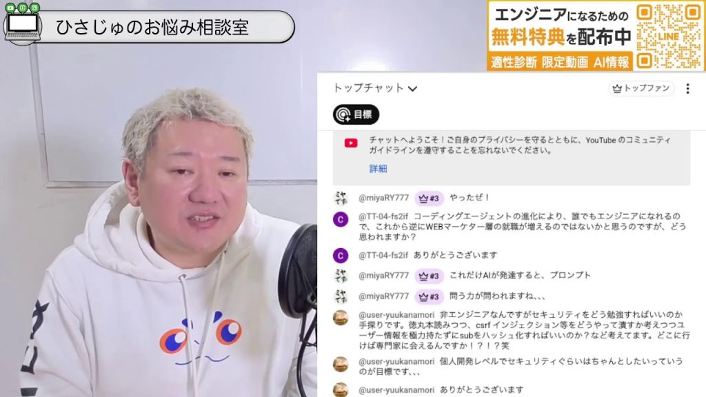 【AIツール大公開】ひさじゅが個人開発で使ってるAI駆動開発環境をすべて公開します  RUNTEQひさじゅのエンジニアお悩み相談室 Vol.129