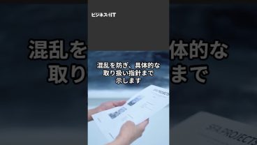 【ガートナー解説】DLPツール「意味ナシ導入」回避法、カギとなる「4ステップ」とは