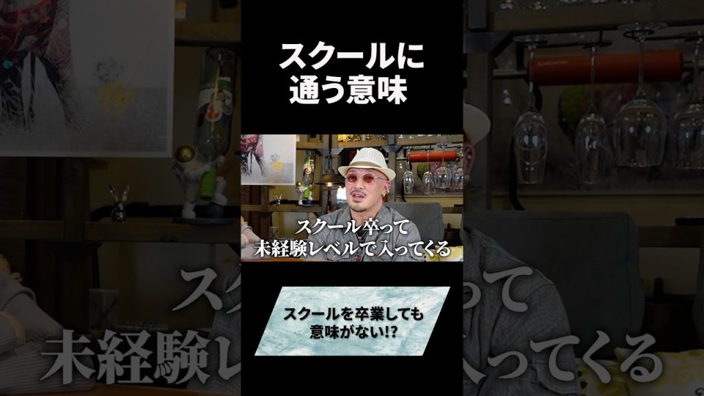 エンジニアスクール卒業の人は採用されなくなる！？#キャリア #セカンドキャリア #仕事 #ビジネス