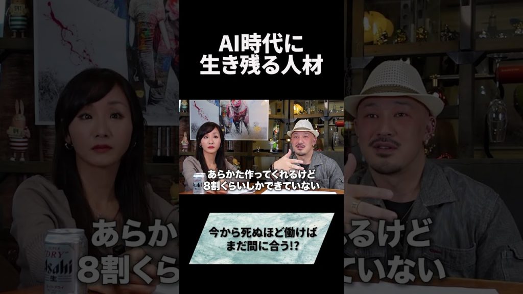 最後の詰めはまだ人間がやる時代#エンジニア #ai #キャリア #ビジネス #転職