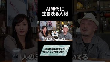 AIで業務効率化 #キャリア #ai #仕事 #仕事効率化 #ビジネス