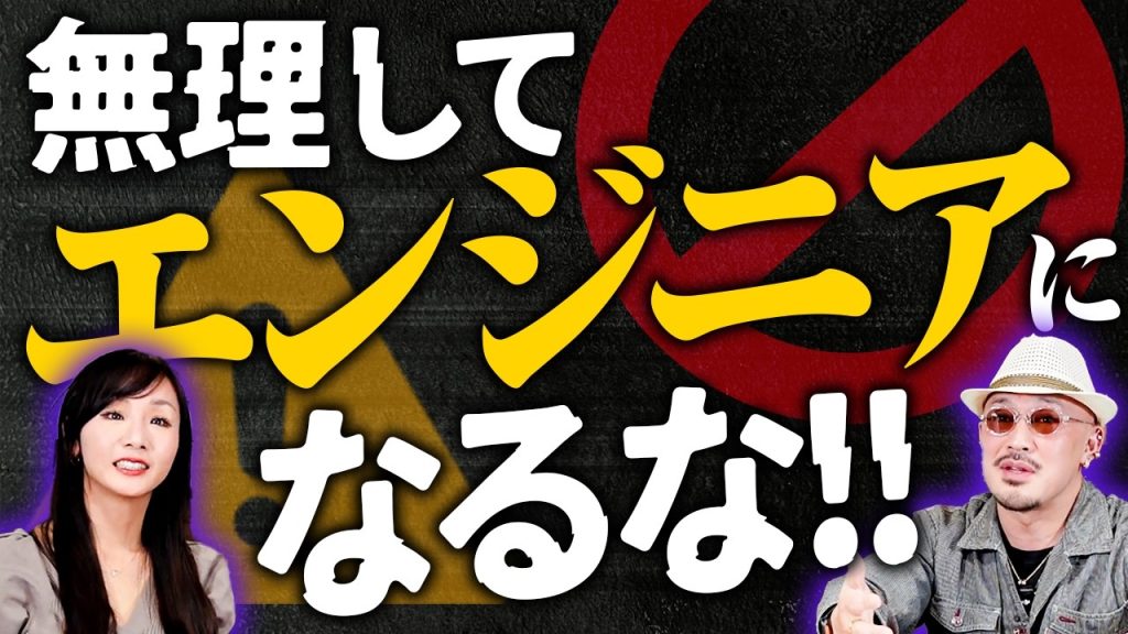 エンジニアとして成長意欲がない人は終わっていく理由について本音で語る