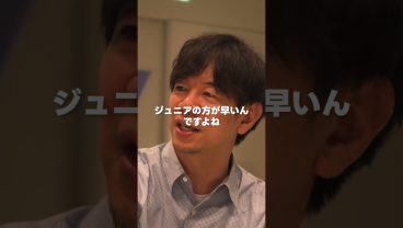 AI時代だからこそ若い人が重宝される？