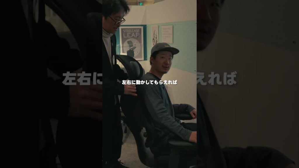 【動く椅子】圧倒的に疲れにくいデスクチェアingCloud