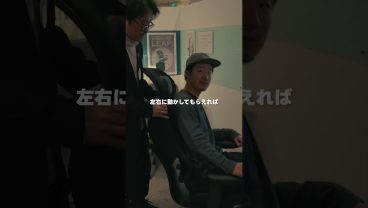 【動く椅子】圧倒的に疲れにくいデスクチェアingCloud