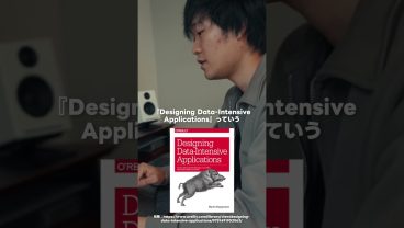 外資ITエンジニアおすすめ技術書3選