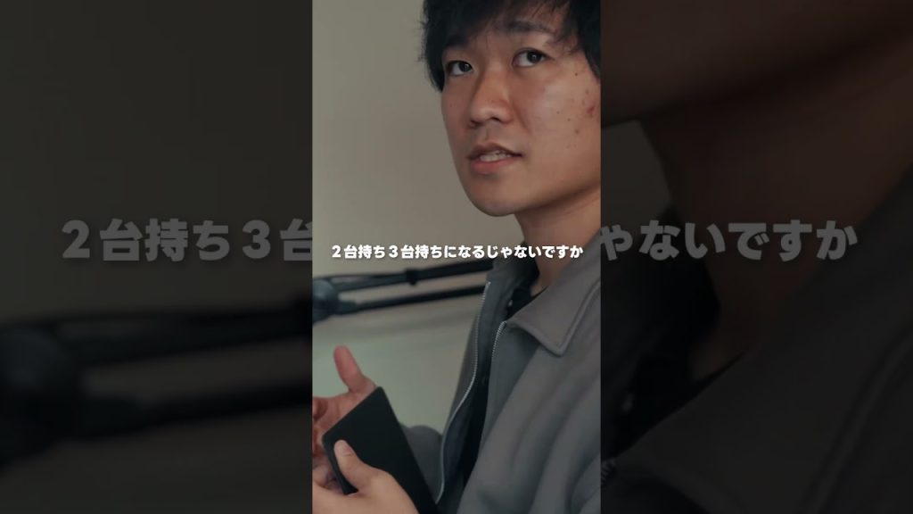 【これが最強】外資ITエンジニアがオススメするのパソコンスタンド