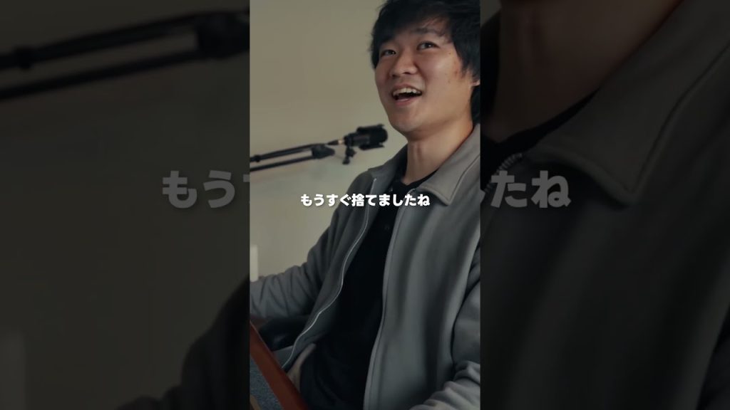 マジックマウス愛用する外資ITエンジニア