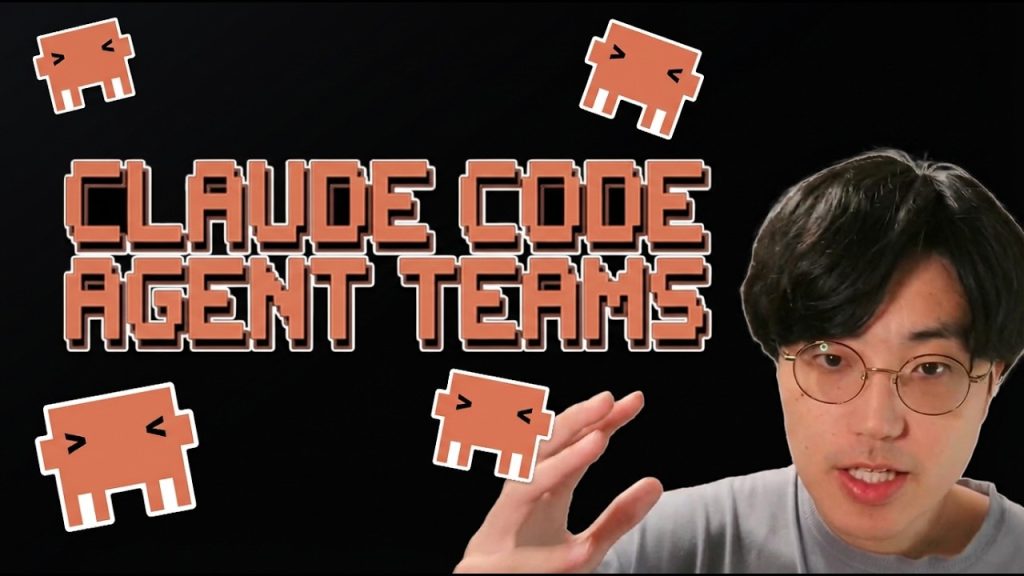【AIを社員に】Claude Code Agent Teamsで1人起業する方法を解説します【Claude Opus 4.6】