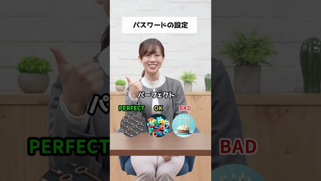 みんなはどれ派？👩🏻‍💻  #あるある #パーフェクト #仕事術 #時短術 #便利機能  #Sky株式会社  #shorts