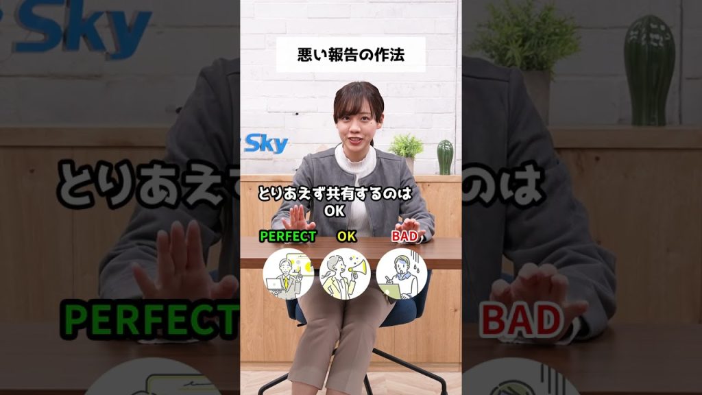 みんなはどれ派？🏃🏻‍♀️  #あるある #パーフェクト #仕事術 #時短術 #便利機能  #Sky株式会社  #shorts