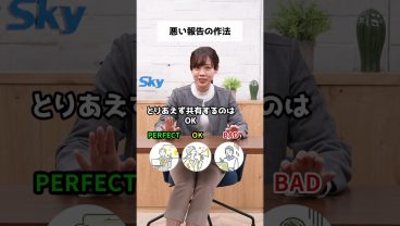 みんなはどれ派？🏃🏻‍♀️  #あるある #パーフェクト #仕事術 #時短術 #便利機能  #Sky株式会社  #shorts