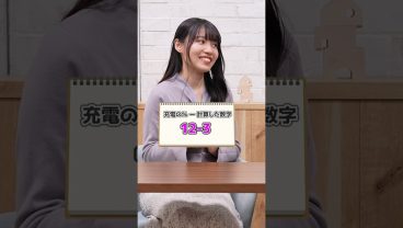あなたが今思い浮かべた単語をあてます！ #就活 #企業 #ビジネス #Sky株式会社 #shorts
