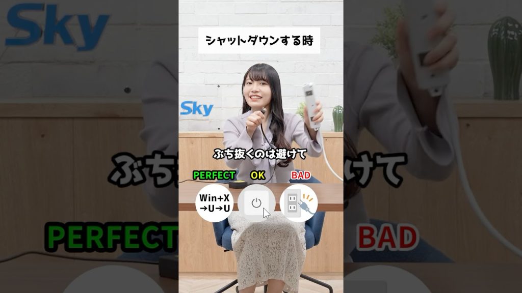 みんなはどれ派？💻 #あるある #パーフェクト #仕事術 #時短術 #便利機能  #Sky株式会社  #shorts