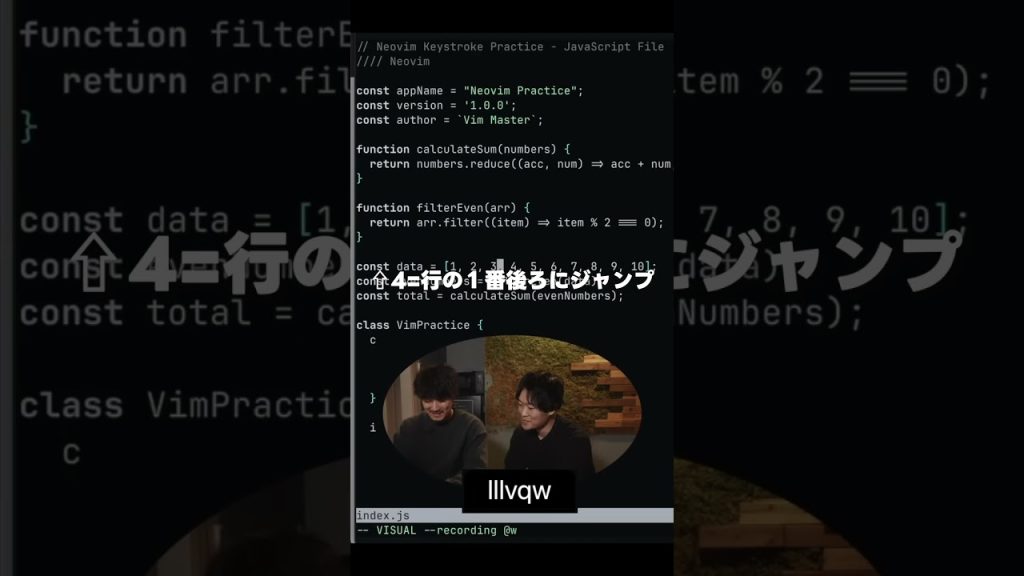 【Vim完全入門】熟練者と初心者の圧倒的な違い