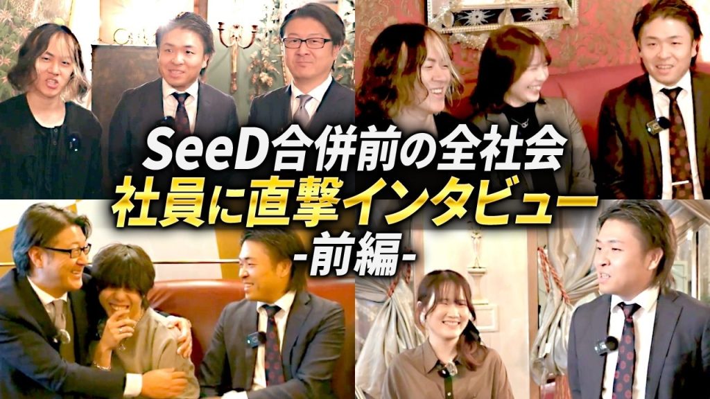 【必見】“エンジニアが強い会社”の秘密をインタビューで紐解く（前編）