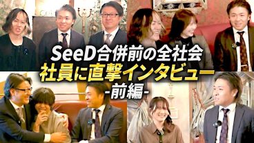 【必見】“エンジニアが強い会社”の秘密をインタビューで紐解く（前編）