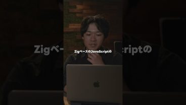 【外資ITエンジニアが使うターミナル】Ghosttyは何が良いのか？