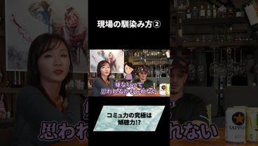 陰キャの兵法#コミュ障 #ビジネス #キャリア #エンジニア