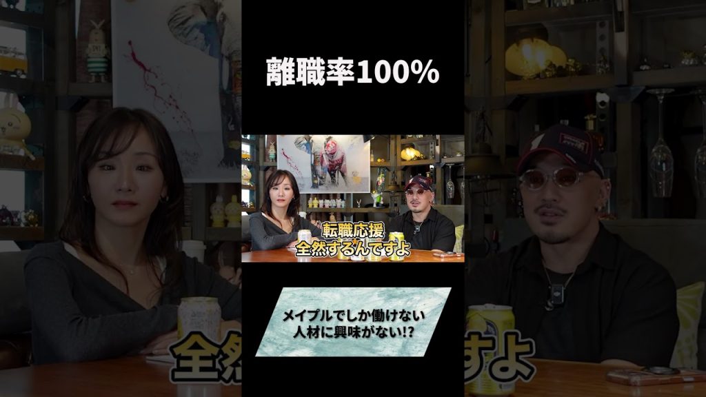 離職率100%とは？ #キャリア #仕事 #スキル #エンジニア
