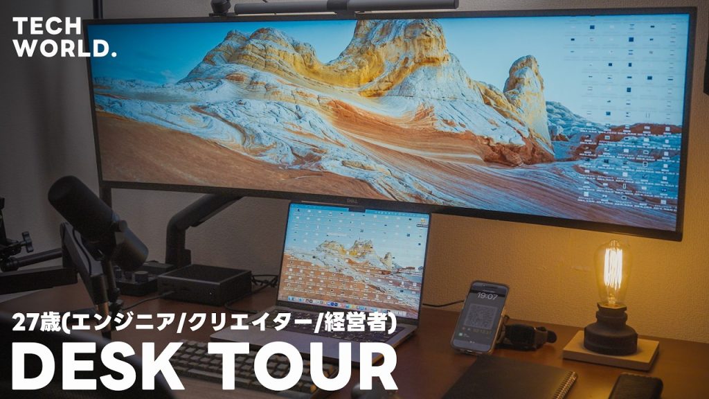 【デスクツアー】5年かけて辿りついた”快適さ”,”作業効率”を追い求めた究極のデスク環境
