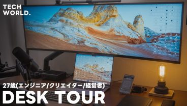 【デスクツアー】5年かけて辿りついた”快適さ”,”作業効率”を追い求めた究極のデスク環境