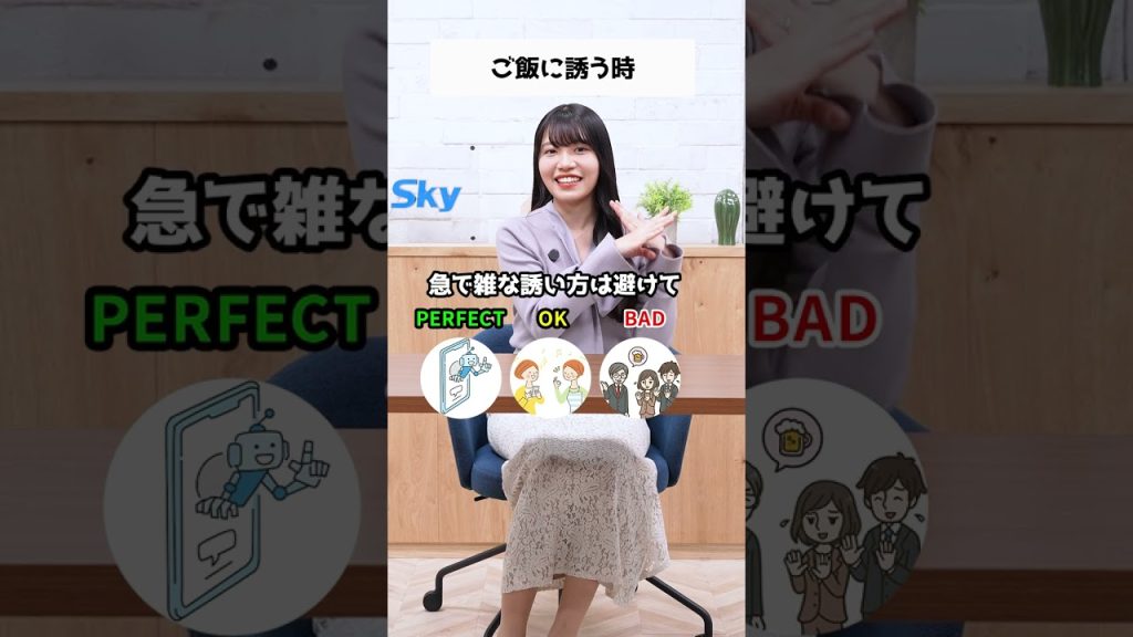 あなたはどれ派？📨  #あるある #パーフェクト #仕事術 #時短術 #便利機能  #Sky株式会社  #shorts