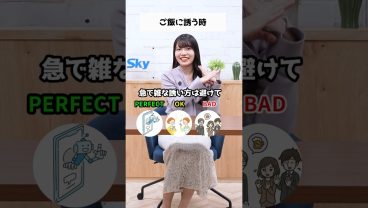 あなたはどれ派？📨  #あるある #パーフェクト #仕事術 #時短術 #便利機能  #Sky株式会社  #shorts