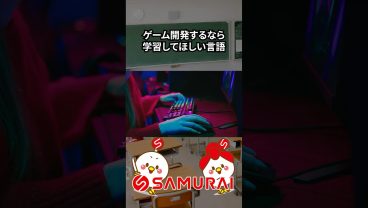 【学習する言語迷子に送る④】ゲーム開発するなら学習して欲しいプログラミング言語4選！