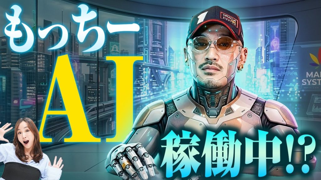 【AI】今年の7月には危うくなる！？エンジニア社長が危機感を抱く理由とは？