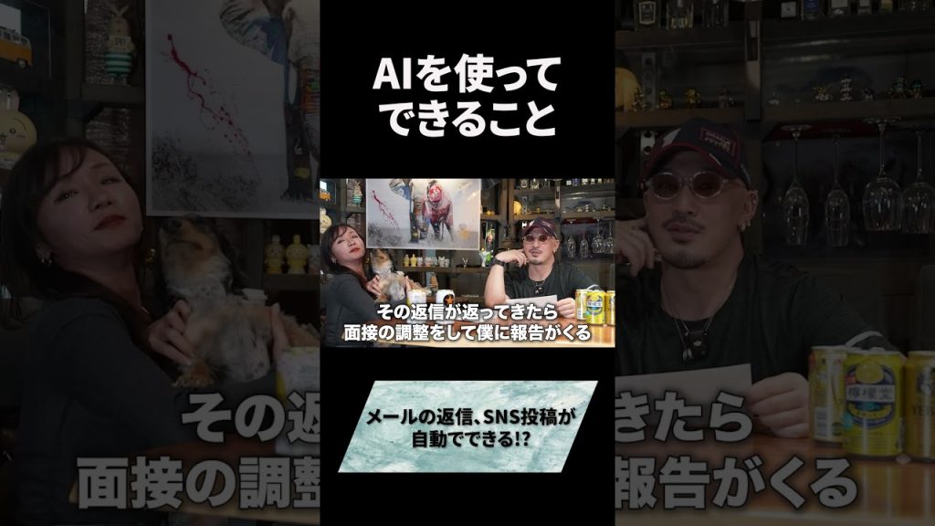 AIを使ってできること#AI #仕事効率化 #仕事 #エンジニア #ビジネス #スキル