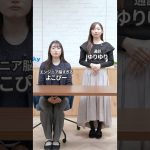 職業：エンジニア通訳📺  #就活 #転職 #企業 #Sky株式会社 #shorts