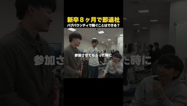 【新卒8ヶ月で即退社】数千ドル稼ぐバグハンターの生き方