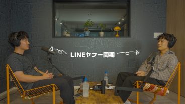 【ご報告】これからTECH WORLDが変わります。