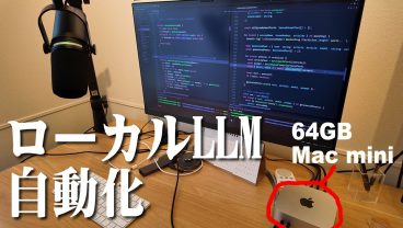 【Qwen】ローカルLLMとThreads APIで自動投稿してみた