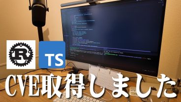 【CVE取得】OSSのCriticalな脆弱性を報告しました。S3代替オブジェクトストレージ「RustFS」。